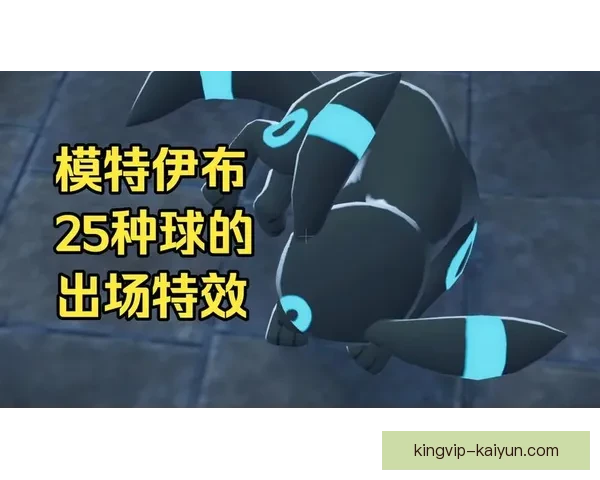 伊布进攻创造力持续提升，展现出强劲的状态和竞争力