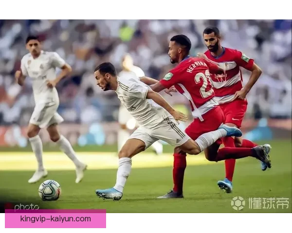 格拉纳达中场组织表现稳健，助力球队整体竞争力增强