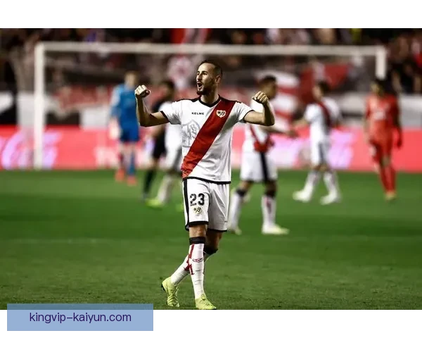 西甲巴列卡诺近期表现稳健，继续保持竞争力增强状态